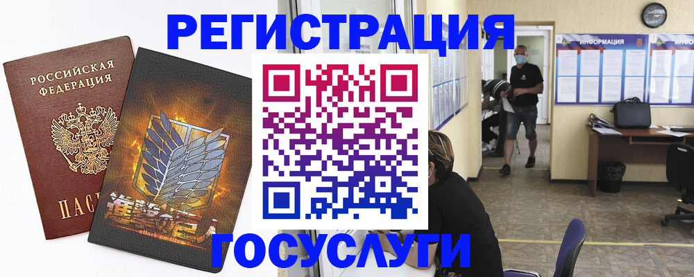 миграционный учет в Верхней Салде