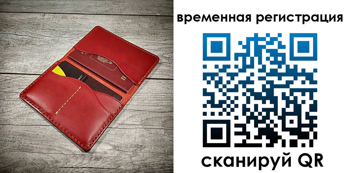 прописка иностранных граждан в Верхней Салде