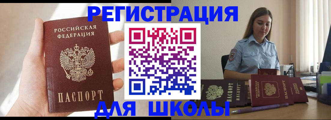 прописка поиск в Верхней Салде