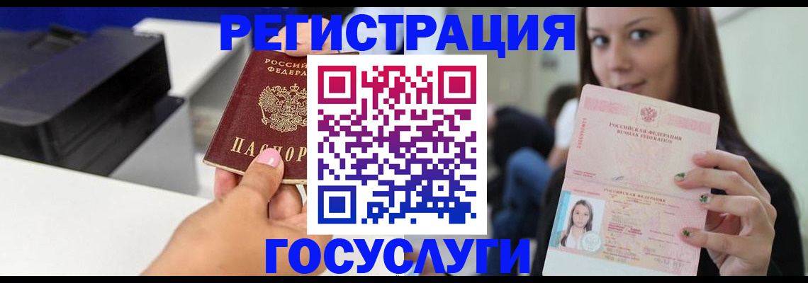 временная прописка в Верхней Салде